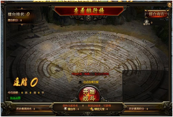 九阴绝学擂台赛.jpg