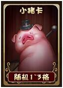 奇迹重生藏宝阁