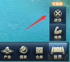 三国群英传一统天下名将挑战玩法