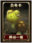 奇迹重生藏宝阁