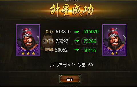 三国群雄传张飞