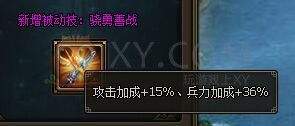 三国群雄传司马懿
