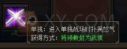 三国群雄传诸葛亮