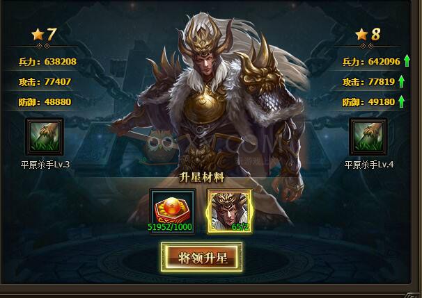 三国群雄传马超