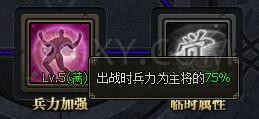 三国群雄传大乔