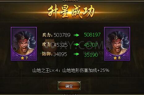 三国群雄传甘宁