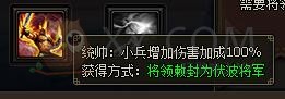 三国群雄传黄忠