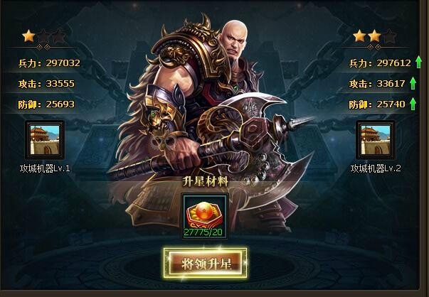 三国群雄传典韦 三国群雄传典韦