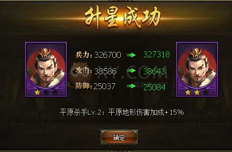 三国群雄传孙坚