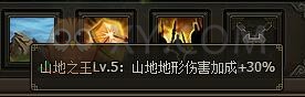 三国群雄传庞统