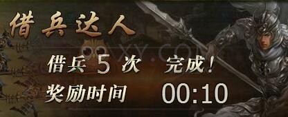 三国群雄传史诗剧本