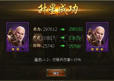 三国群雄传典韦 三国群雄传典韦