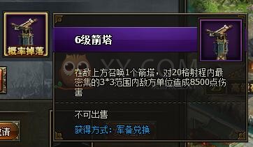 三国群雄传甘宁