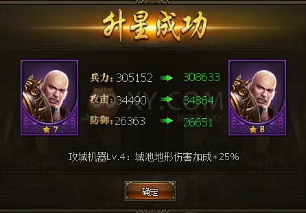 三国群雄传典韦 三国群雄传典韦