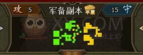 三国群雄传司马懿