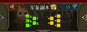 三国群雄传周瑜