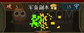 三国群雄传赵云