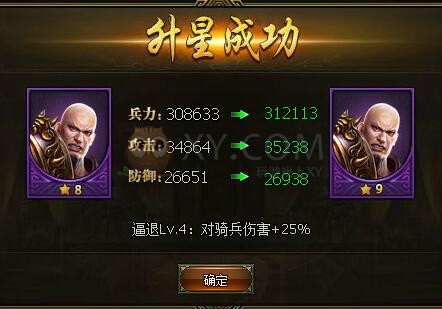 三国群雄传典韦 三国群雄传典韦