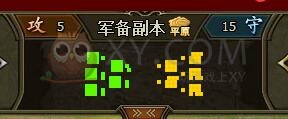 三国群雄传甘宁