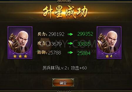 三国群雄传典韦 三国群雄传典韦