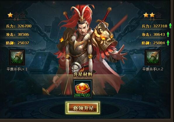 三国群雄传孙坚