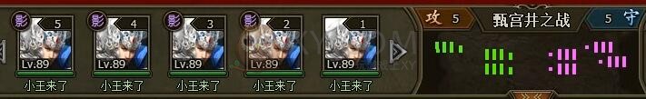三国群雄传玉玺争夺战