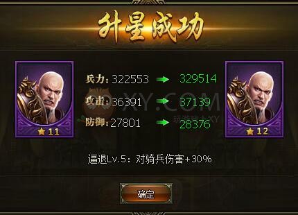 三国群雄传典韦 三国群雄传典韦