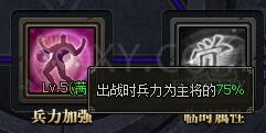 三国群雄传孙尚香