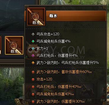 三国群雄传名剑
