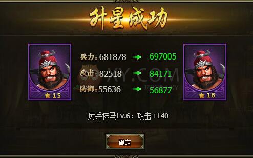 三国群雄传张飞