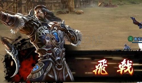 三国群雄传黄巾之乱