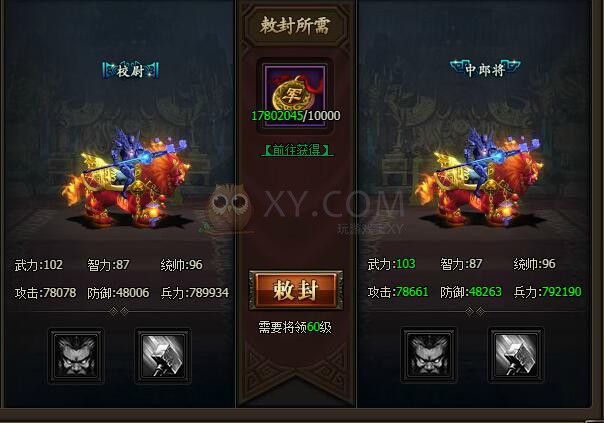 三国群雄传太史慈
