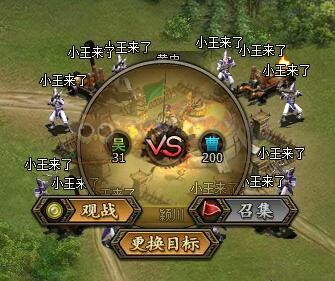 三国群雄传攻守兼备