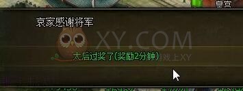 三国群雄传十常侍之乱