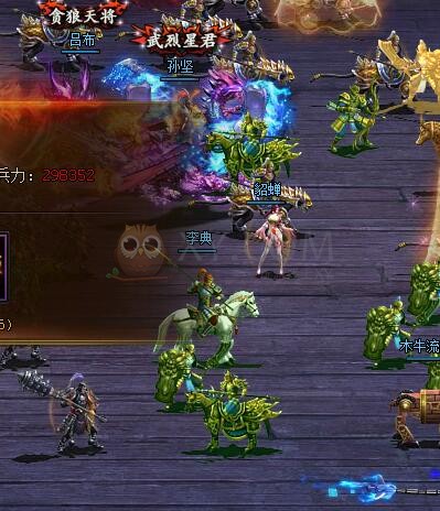 三国群雄传真·御蛊勾魂 三国群雄传真·御蛊勾魂