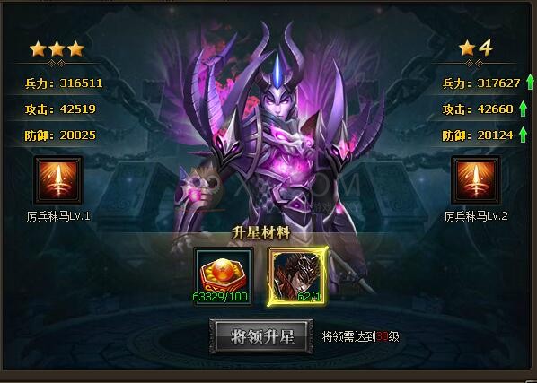 三国群雄传吕布