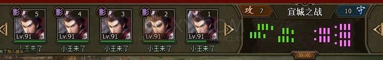 三国群雄传玉玺争夺战