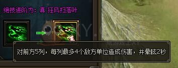 三国群雄传关羽