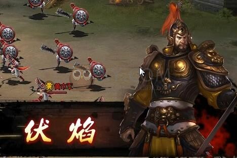 三国群雄传黄巾之乱