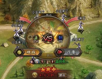三国群雄传国家副本