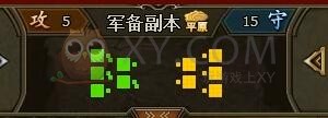 三国群雄传许褚