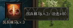 三国群雄传赵云