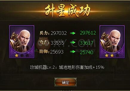 三国群雄传典韦 三国群雄传典韦