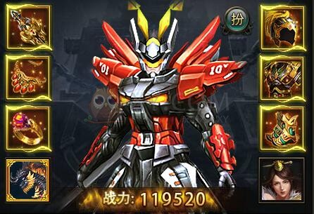 三国群雄传橙武