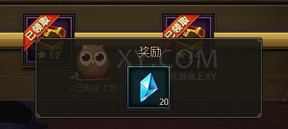 三国群雄传沙场推演