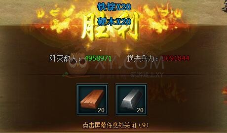 三国群雄传甘宁