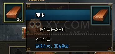 三国群雄传甘宁