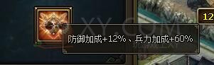 三国群雄传双铁戟