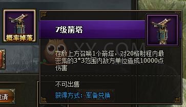 三国群雄传关羽