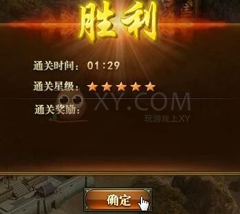 三国群雄传黄巾之乱